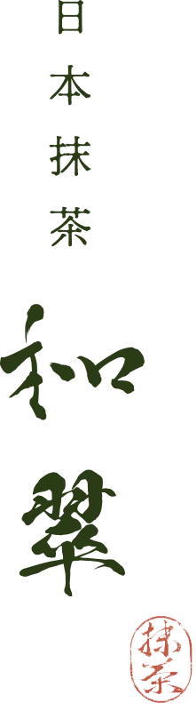 Wasui Japanese mark