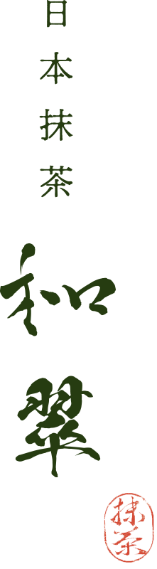 Wasui Japanese mark