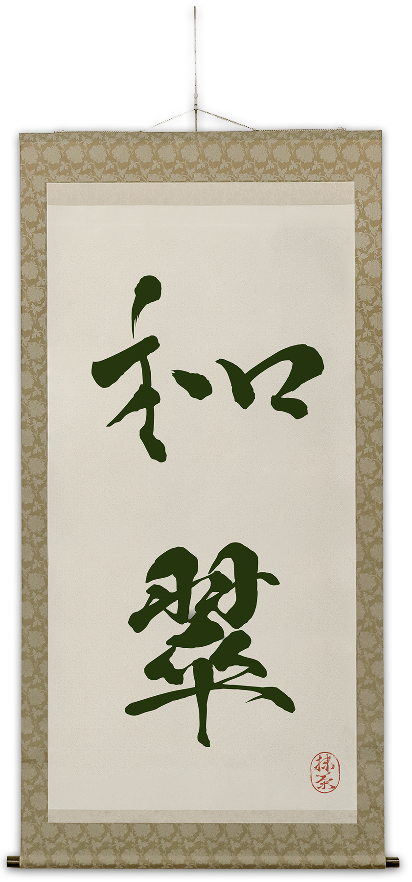 Wasui Japanese seal detail